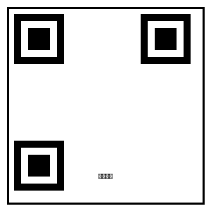 香蕉视频商务合作二维码 - dqjyekdy.cn